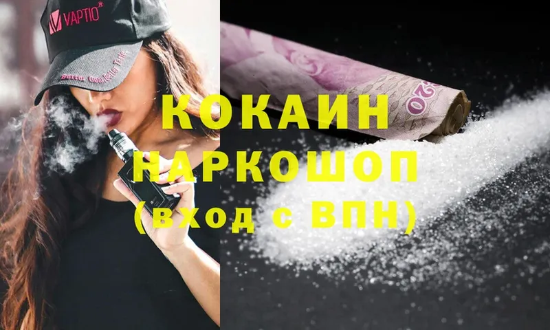 наркошоп  Грязи  гидра сайт  Cocaine Колумбийский 