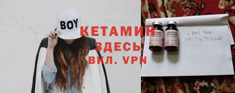 Кетамин ketamine  наркотики  Грязи 